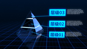 三角数据金字塔科技数据E3D10秒视频