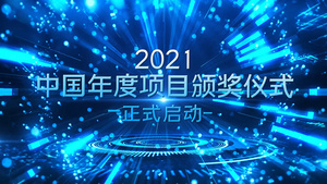 科技蓝十人手掌震撼启动仪式PR模板29秒视频