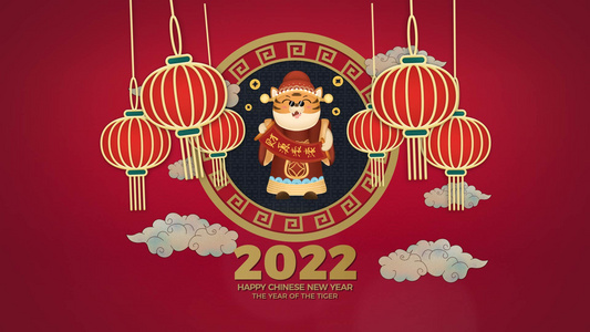 2022新年虎年片头视频