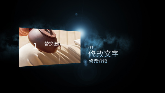 星云震撼演绎图片logo展示视频