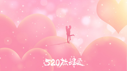 甜蜜粉色520情人节背景视频视频