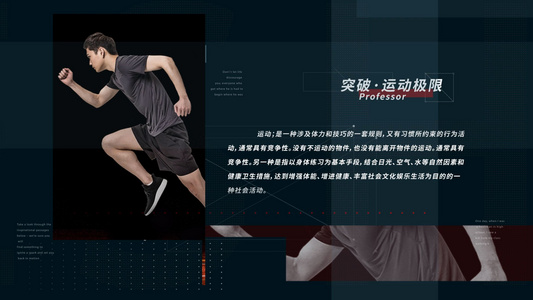 简洁大气中国体育栏目包装展示视频