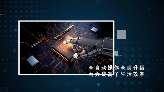 5G科技宣传绘声绘影模板视频