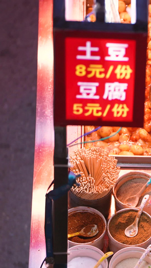 素材升格拍摄慢镜头湖北恩施小土豆街头特色美食美食制作过程45秒视频