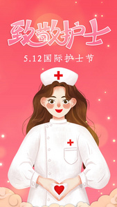 512国际护士节竖版视频海报视频