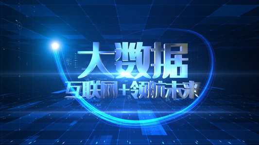 震撼科技标题文字视频