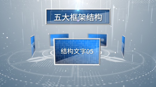 科技感数据分类-3类4类5类视频