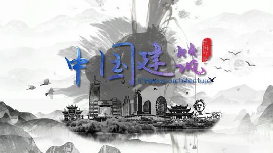 中国风景建筑水墨风格片头ae模板视频
