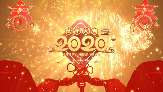 2020鼠年送福过年背景视频视频