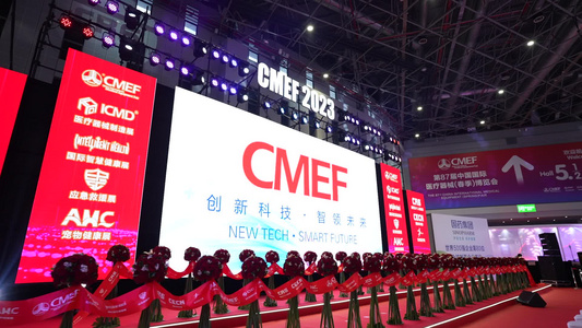 CMEF展会 上海国家会展中心 中国国际医疗器械博览会视频