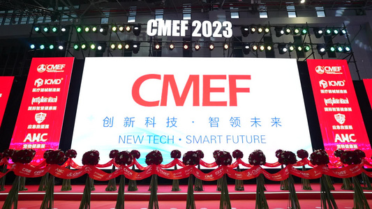 CMEF展会 上海国家会展中心 中国国际医疗器械博览会视频