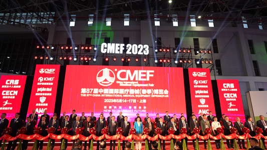 CMEF展会 上海国家会展中心 中国国际医疗器械博览会视频