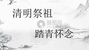 清明节传统江南烟雨淡雅水墨踏青祭祖片头会声会影X10模板12秒视频