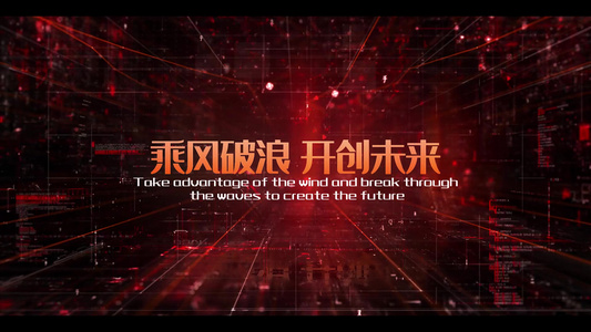 震撼三维科技感年会展示ae模板视频