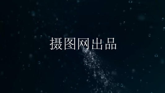 粒子水花飞溅运动LOGO展示片头会声会影X10模板视频