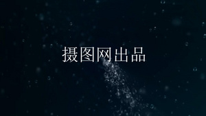 粒子水花飞溅运动LOGO展示片头会声会影X10模板16秒视频