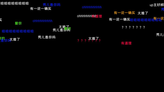 4k彩色弹幕飘过视频