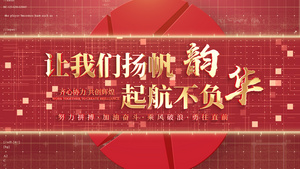 红色大气科技片头片花大气金属标题展示40秒视频