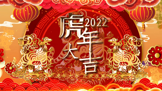 喜庆新年片头模板视频