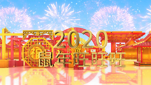 大气喜庆鼠年场景新年2020片头 PR模板44秒视频