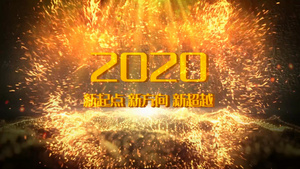 震撼大气企业年会宣传片会声会影模板40秒视频