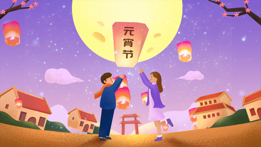 元宵节节日祝福背景视频视频