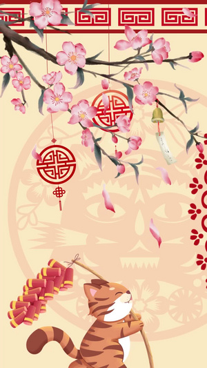 新年喜庆剪纸风复古背景 中国风134秒视频