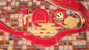 建党100周年片头logo设计AE模板20秒视频