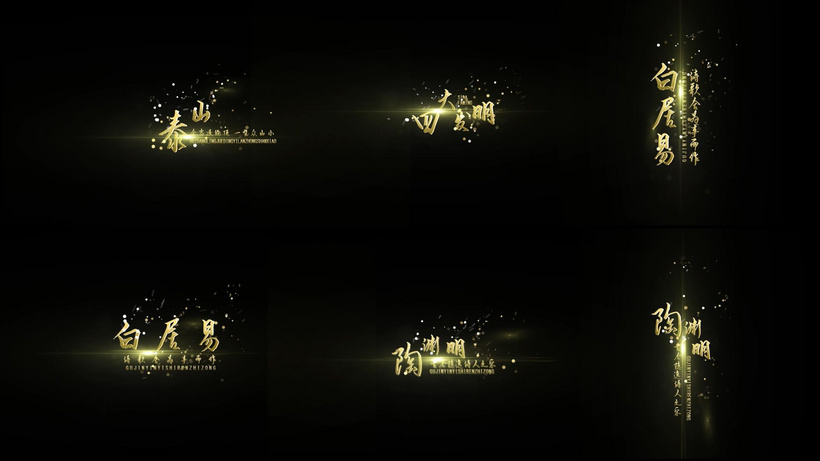 消散字幕条，PR模板！-资灵