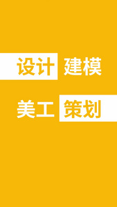 简约企业招聘快闪短视频模板视频