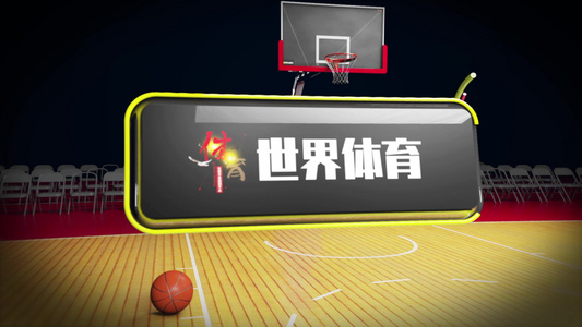 篮球运动体育比赛赛事竞技ae模板视频