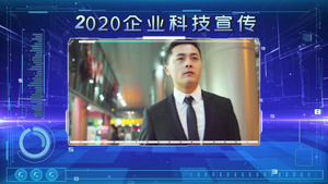 2020科技企业展示78秒视频