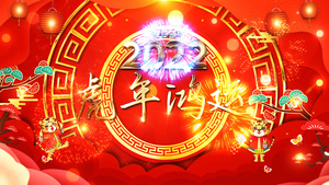 4K虎年喜庆中国风新年循环背景40秒视频