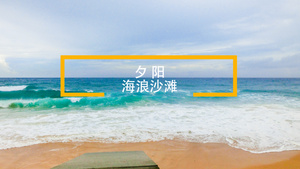 夏日游宣传图片字幕AE视频模板42秒视频