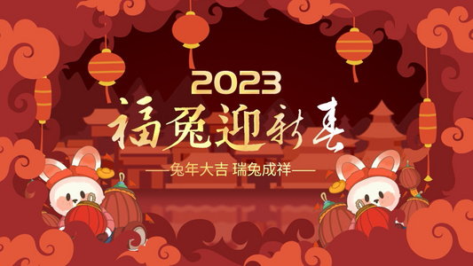 2020鼠年新年喜庆片头AE模板视频