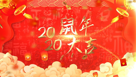 动态动态新年喜庆AE模板鼠年大吉视频