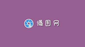 多彩液态元素转化logo片头动画AE模板6秒视频