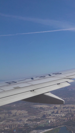 飞机机舱内拍摄机翼北京城市22秒视频