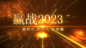 震撼大气2023年会星空宇宙金字十秒倒计时43秒视频