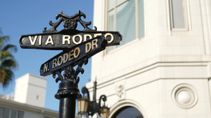 世界著名的罗迪欧大道标志十字街标志比佛利山庄的十字路口13秒视频