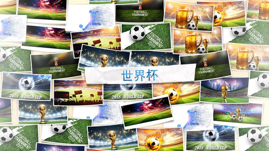 照片墙世界杯汇聚展示AECC2017模板视频