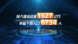 2022年终数据汇报模板31秒视频