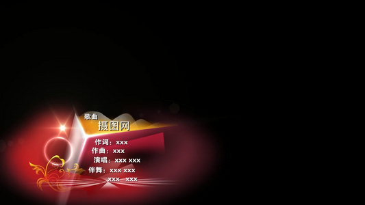 节目表演报幕条视频素材