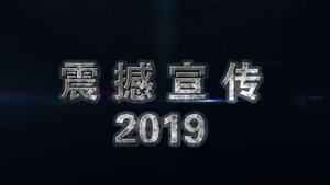 震撼科技光线logo演绎会声会影X1016秒视频