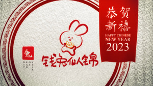 2019中国风猪年祝福片头AECC2015模板20秒视频
