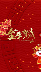 2021春节新年祝福演出背景中国风视频