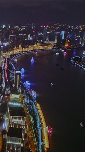 上海外滩航拍环球金融中心视频