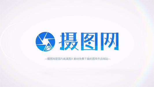 简洁明亮光线LOGO演绎片头片尾视频