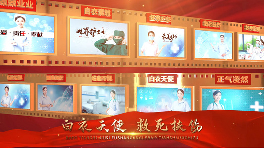 震撼512护士节图文展示宣传AE模板[震憾]视频