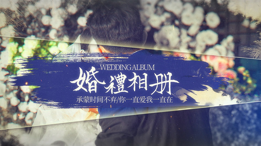 中国风水墨爱情婚礼AE模板视频